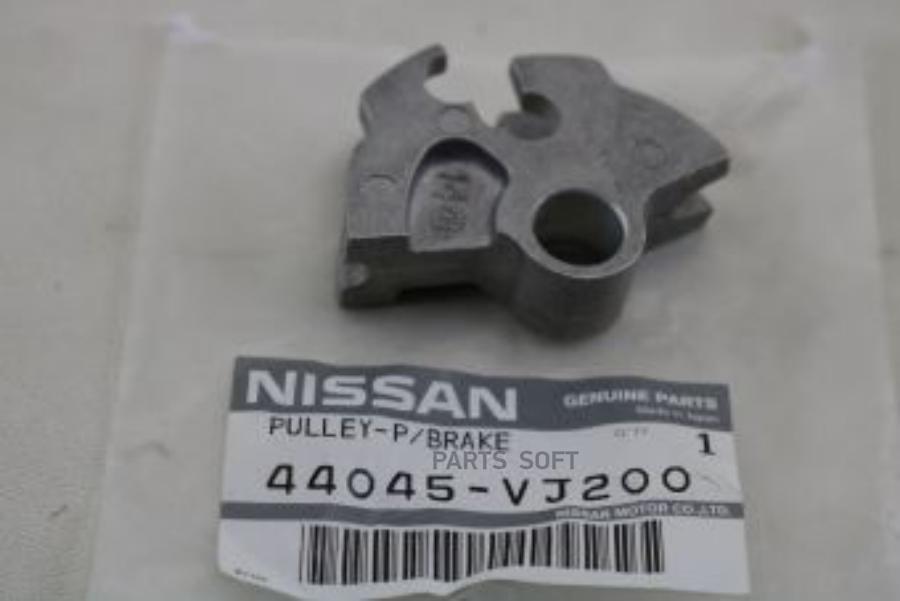

Кронштеин NISSAN 44045VJ200