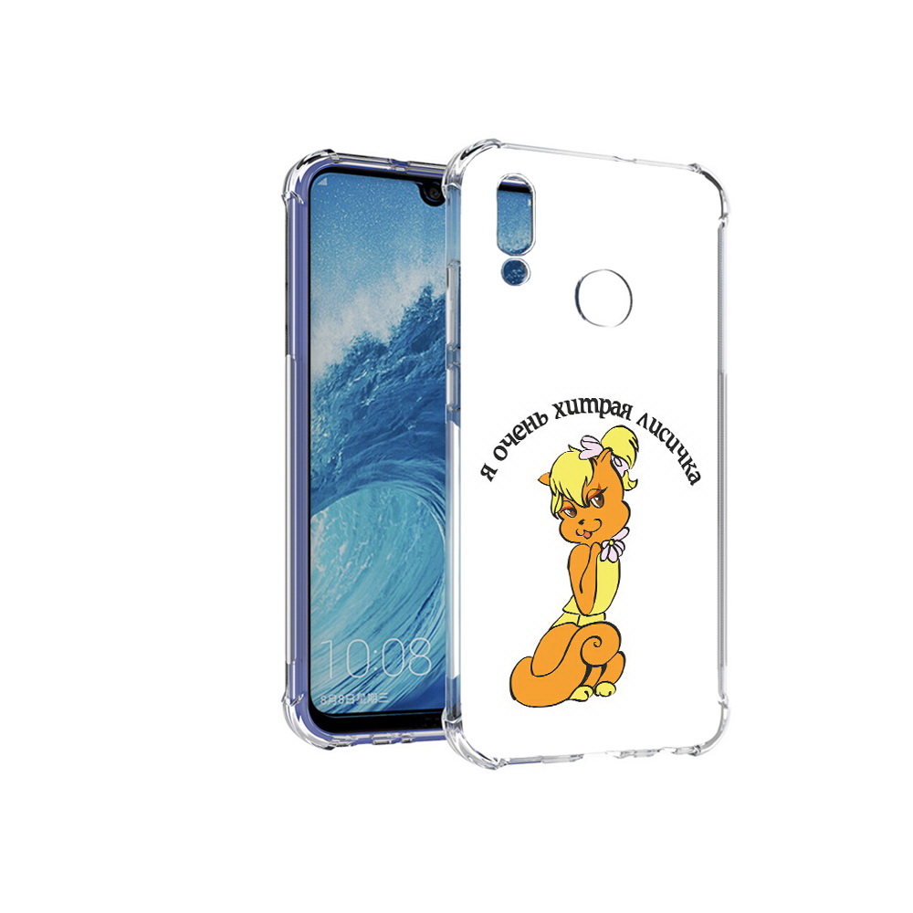 

Чехол MyPads Tocco для Huawei P Smart (2019) хитрая лиса, Прозрачный, Tocco