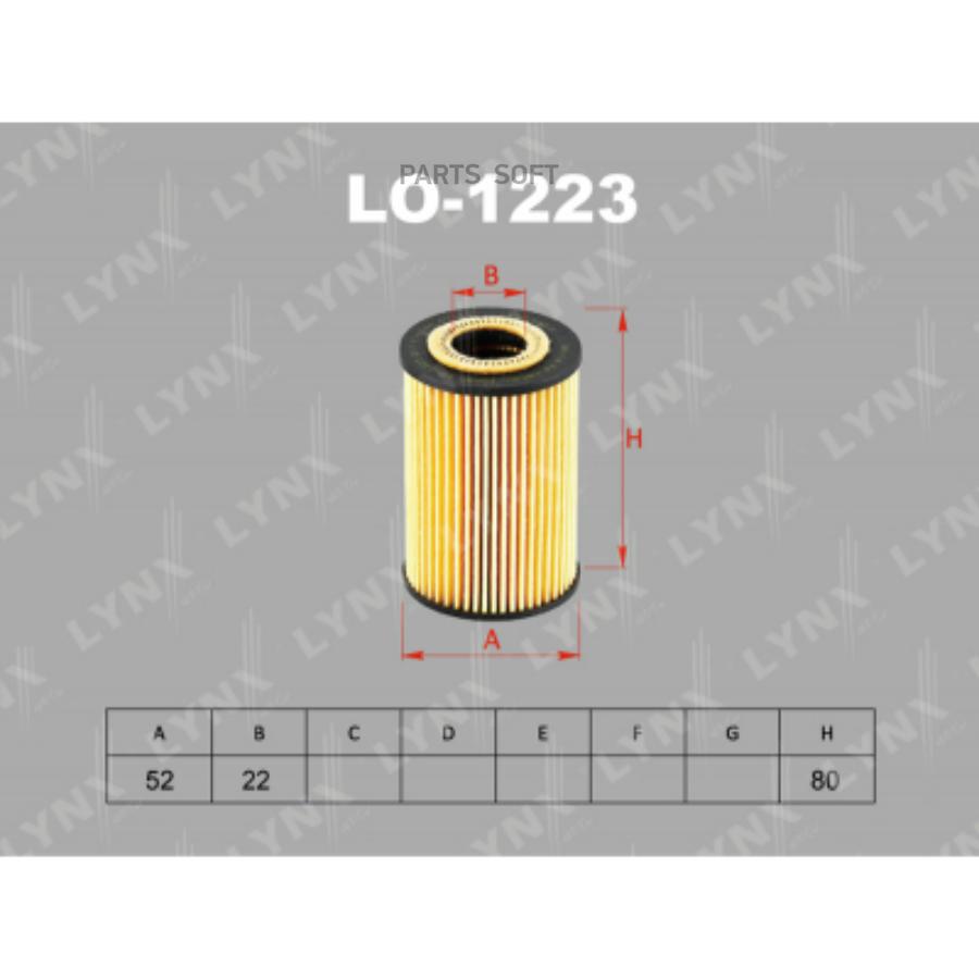 

Фильтр Масляный Lynxauto Lo-1223 LYNXauto арт. LO-1223