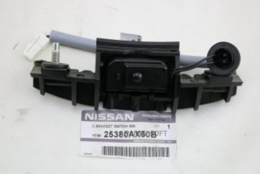 Кнопка Открытия Багажника Nissan: Micra (K12e) (2002>) NISSAN арт. 25380AX60B