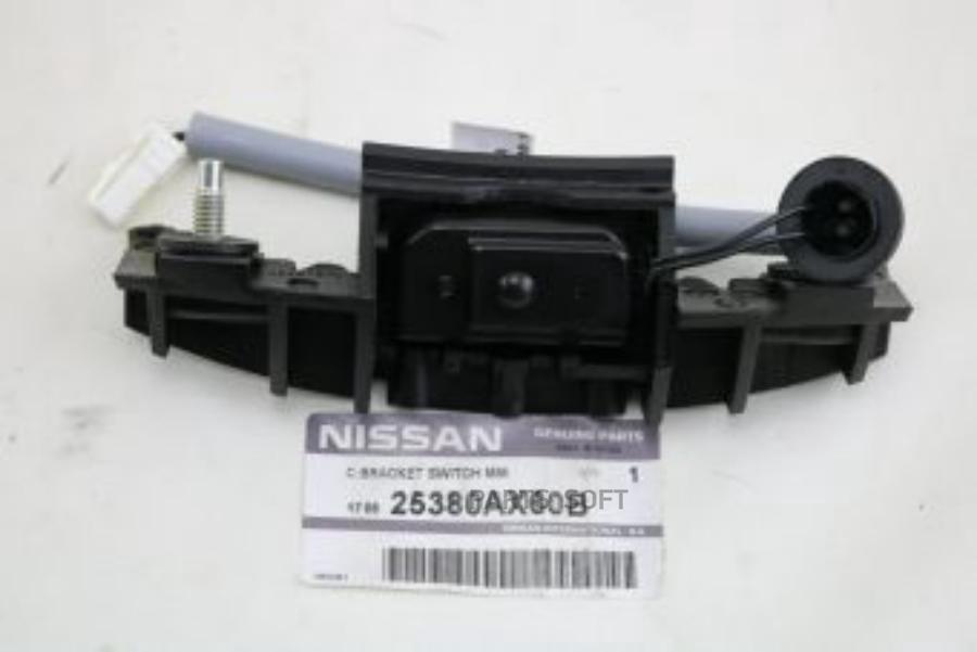 

Кнопка Открытия Багажника Nissan: Micra (K12e) (2002>) NISSAN арт. 25380AX60B