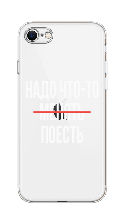 

Чехол на Apple iPhone 8 "Надо что-то поесть", Белый;красный, 10850-6