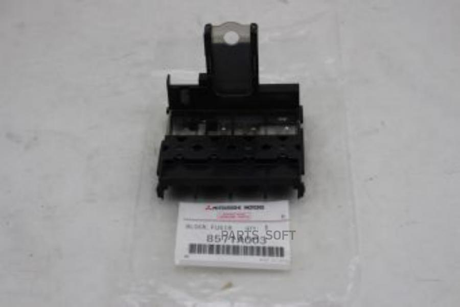 Корпус блока предохранителей Mitsubishi 8571A003