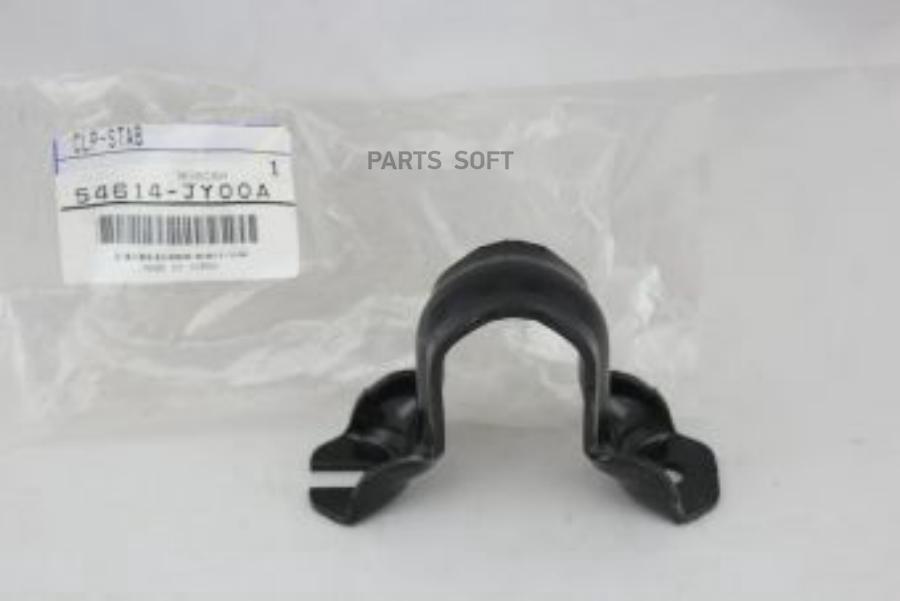 

Кронштейн Стабилизатора Переднего Nissan: Qashqai (J10), X-Trail (T31) NISSAN арт. 54614JY