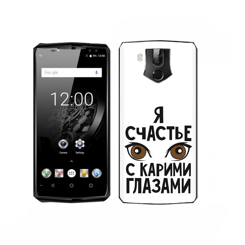 

Чехол MyPads Tocco для Oukitel K10 счастье с карими глазами, Прозрачный, Tocco