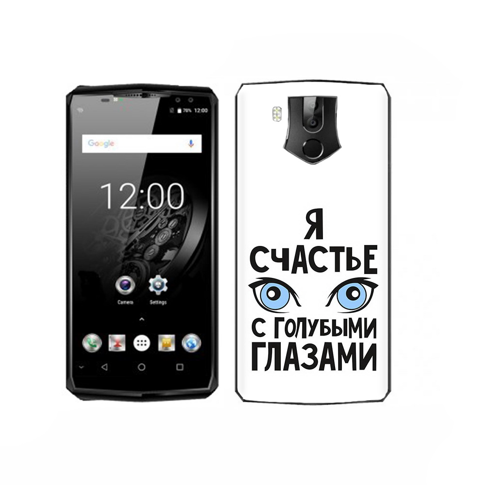 

Чехол MyPads Tocco для Oukitel K10 счастье с голубыми глазами, Прозрачный, Tocco