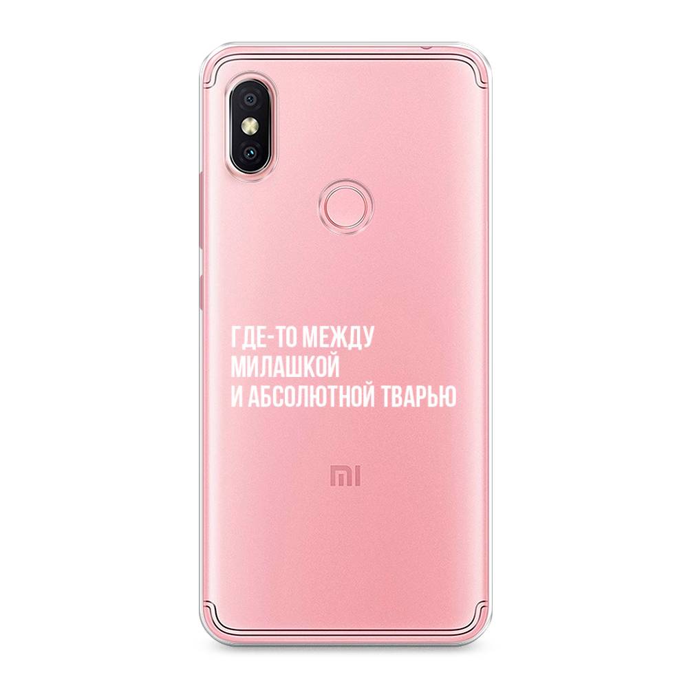 

Чехол Awog на Xiaomi Redmi S2 (Redmi Y2) "Почти милашка", Разноцветный, 33650-6