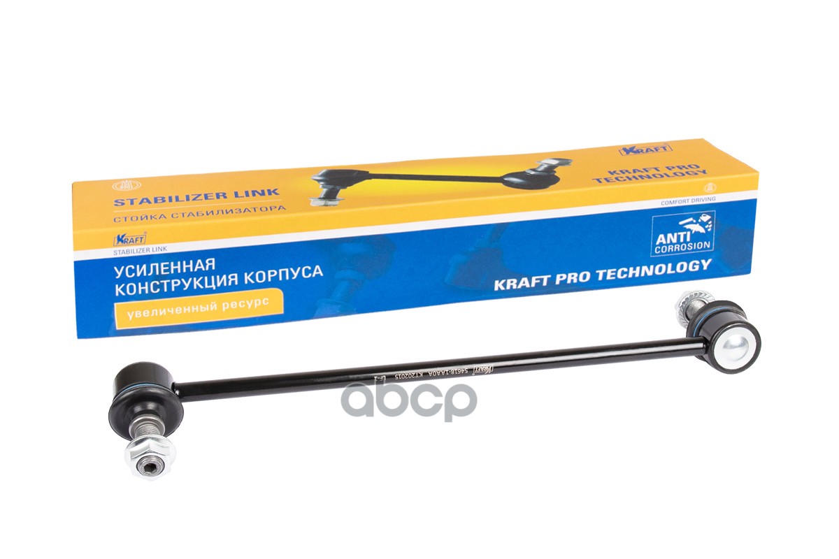 

Стойка Стабилизатора Nissan Murano 08-, Qashqai 07-, X-Trail 07- Правая Kraft Kraft арт. K