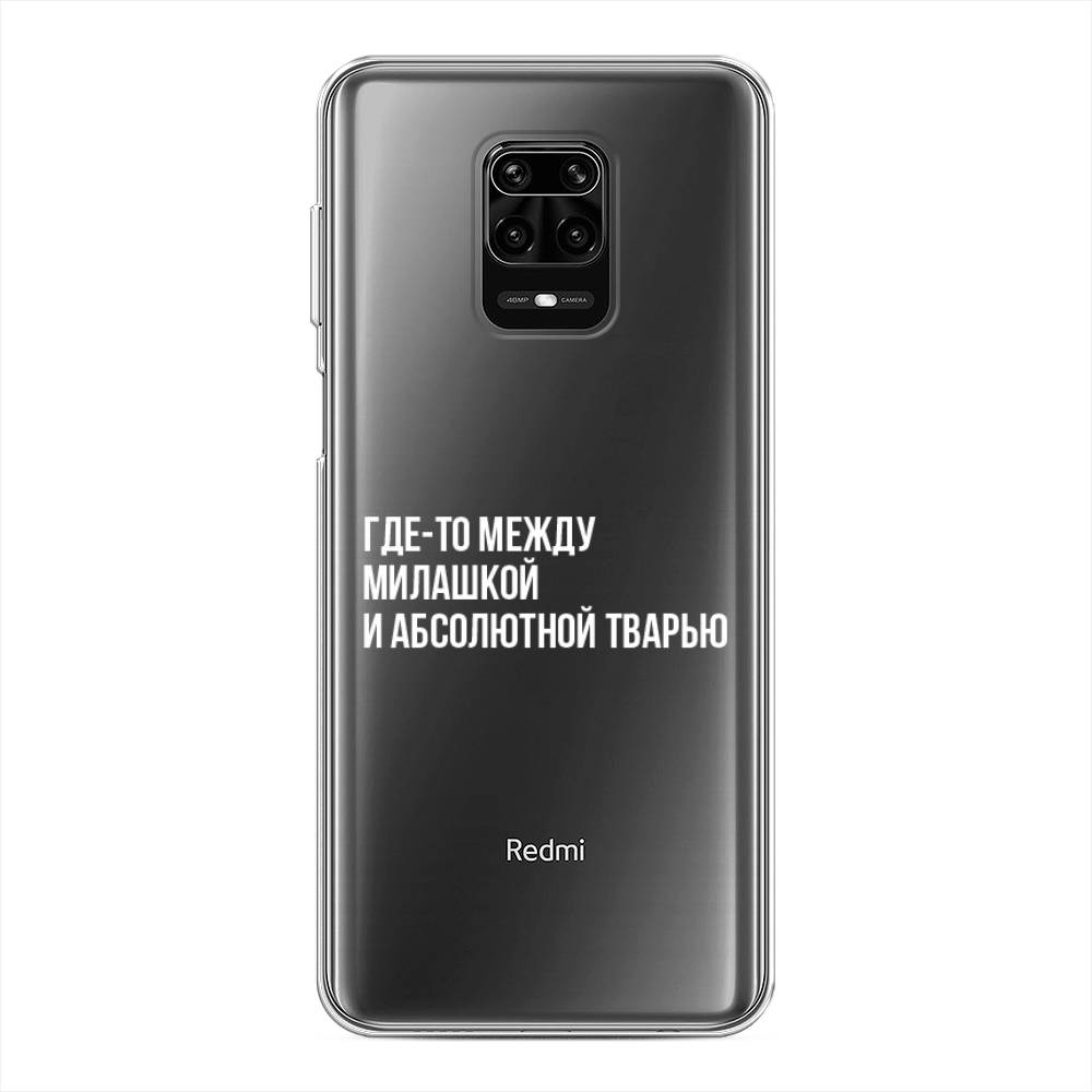 фото Силиконовый чехол "почти милашка" на xiaomi redmi note 9s awog