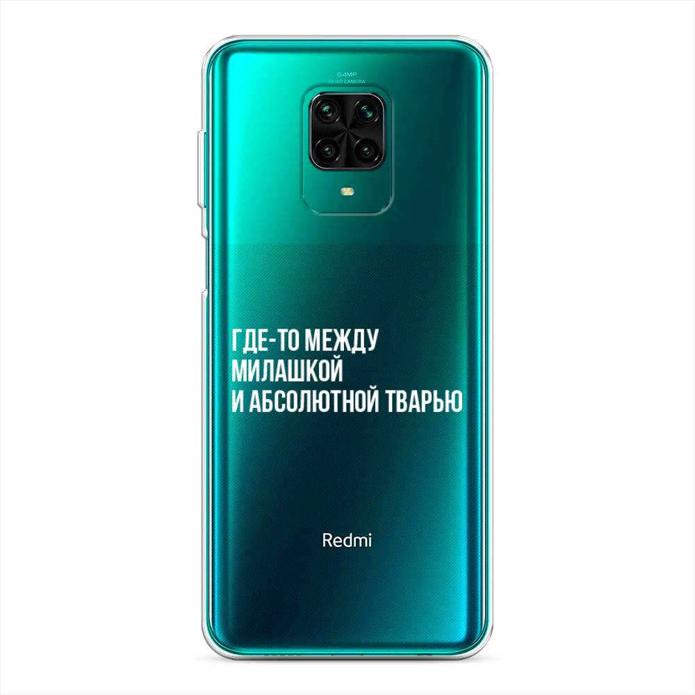 

Чехол Awog на Xiaomi Redmi Note 9 Pro/9S "Почти милашка", Разноцветный, 38050-6