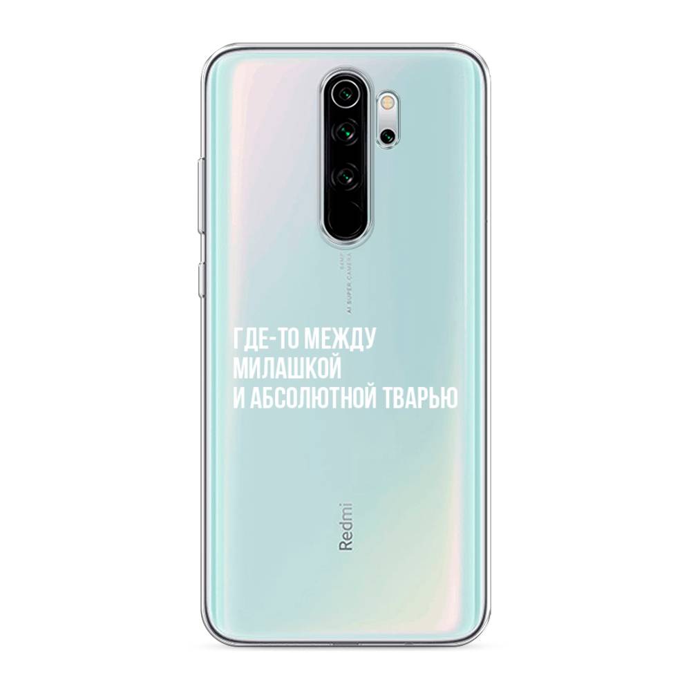 

Чехол Awog на Xiaomi Redmi Note 8 Pro "Почти милашка", Разноцветный, 36650-6