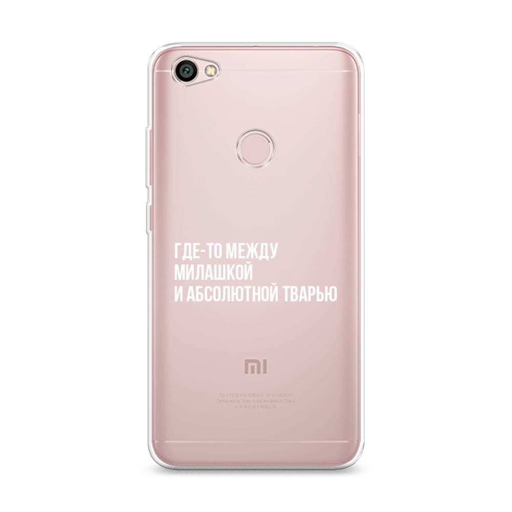 

Чехол Awog на Xiaomi Redmi Note 5A Prime "Почти милашка", Разноцветный, 32950-6