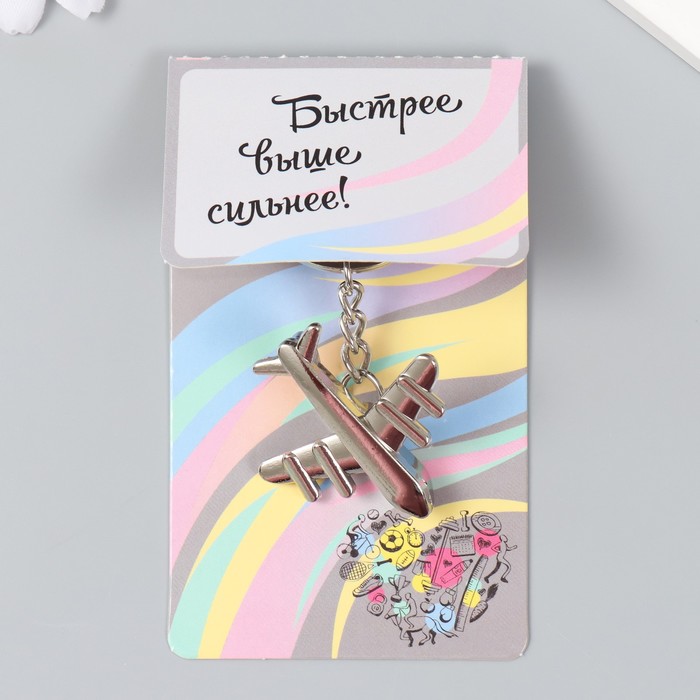 

Брелок женский NoBrand 7405595 серебро, Золотистый, 7405595