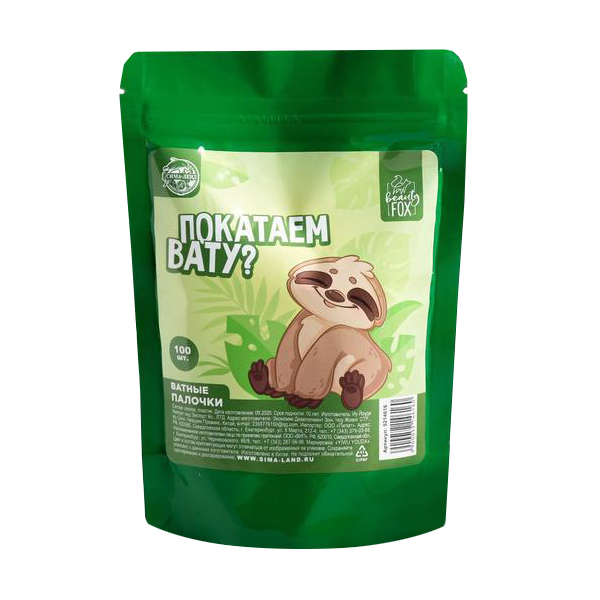 

Ватные палочки «Покатаем вату» 100шт 5214616