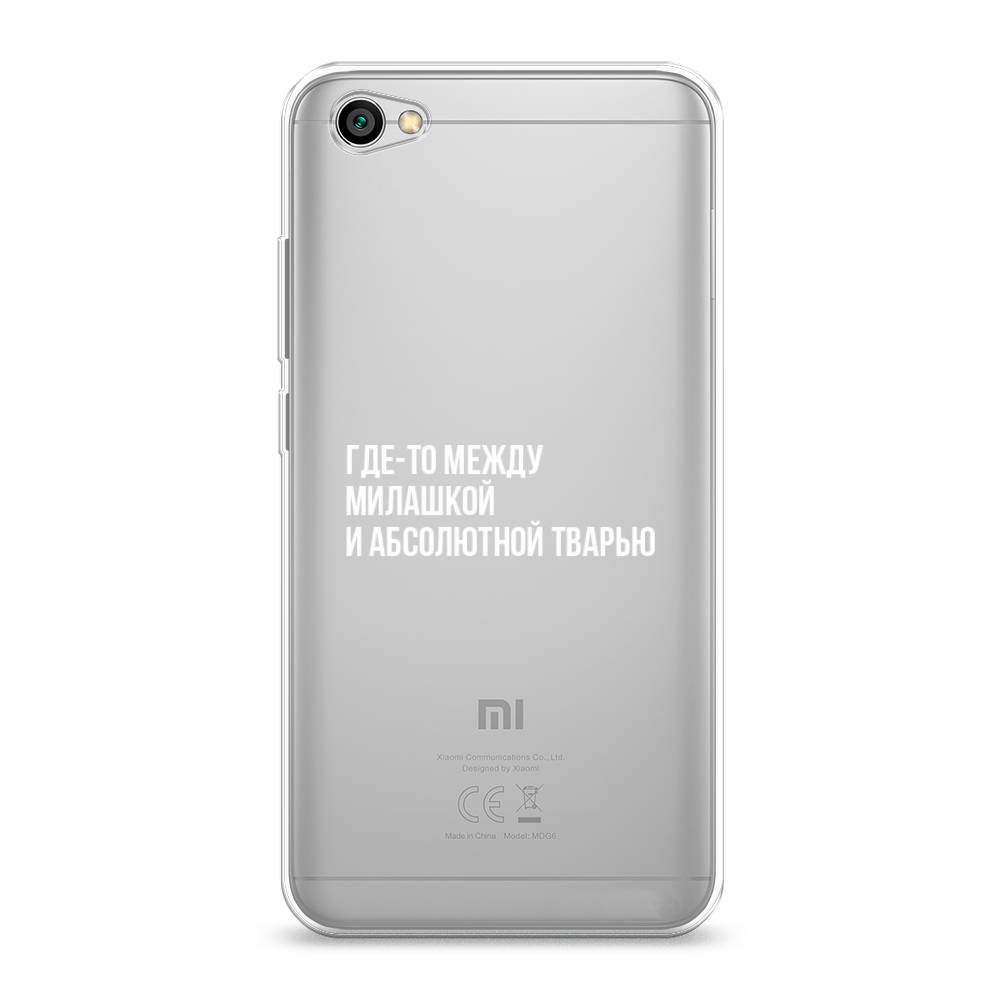 

Чехол Awog на Xiaomi Redmi Note 5A "Почти милашка", Разноцветный, 32250-6