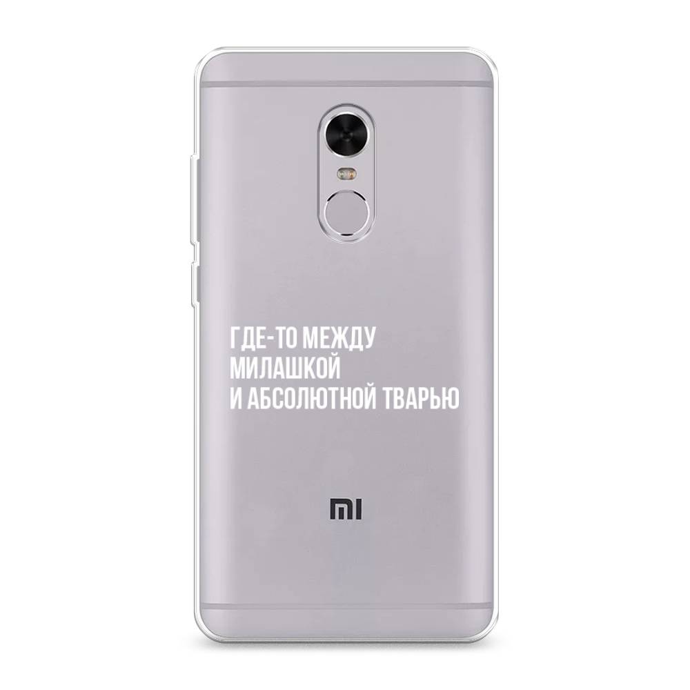 фото Силиконовый чехол "почти милашка" на xiaomi redmi note 4 awog