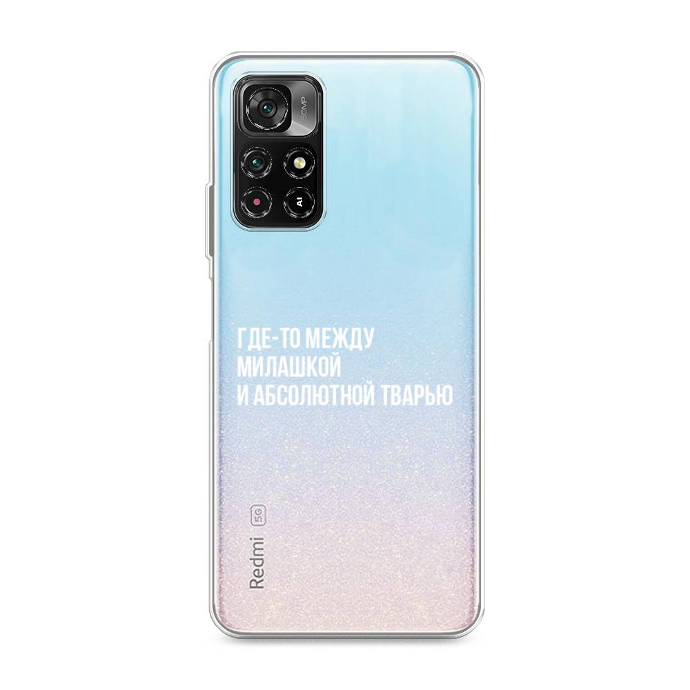 

Чехол Awog на Poco M4 Pro 5G/Redmi Note 11S 5G "Почти милашка", Разноцветный, 313650-6