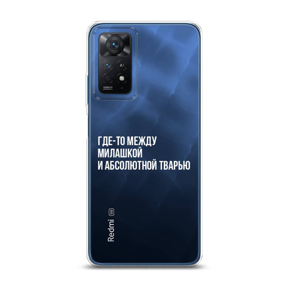 фото Силиконовый чехол "почти милашка" на xiaomi redmi note 11 pro 5g awog