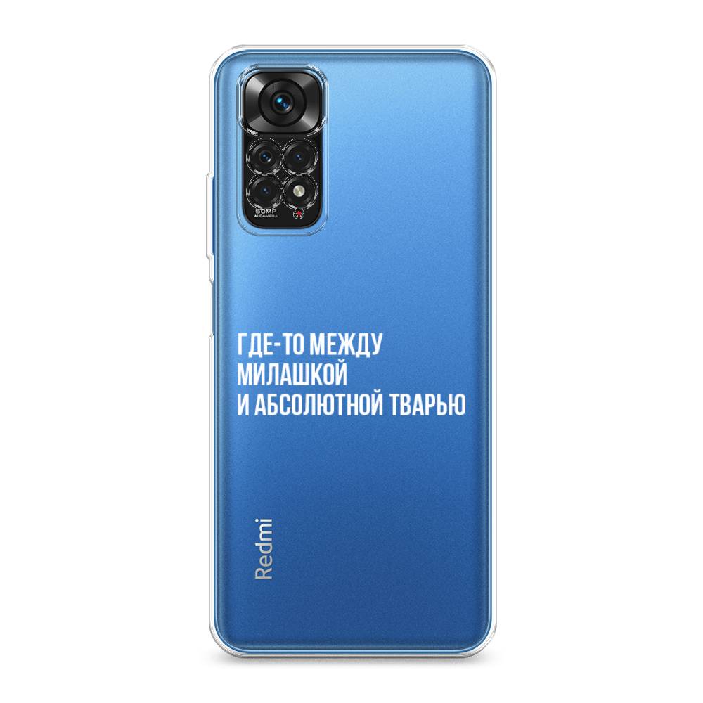 фото Силиконовый чехол "почти милашка" на xiaomi redmi note 11 4g global awog