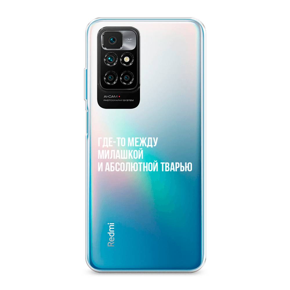 фото Силиконовый чехол "почти милашка" на xiaomi redmi note 11 4g china awog