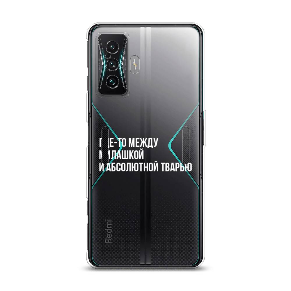 

Чехол Awog на Xiaomi Redmi K50 GE/F4 GT "Почти милашка", Разноцветный, 314350-6