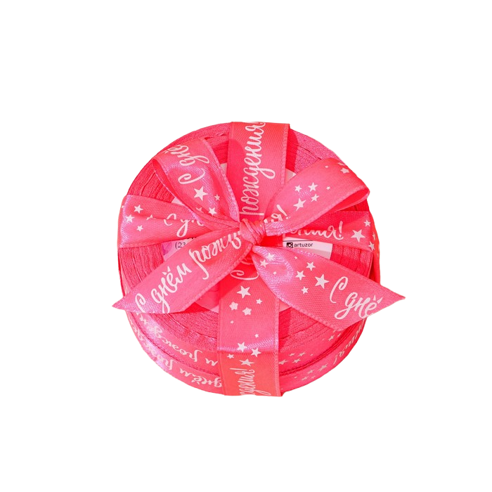 Лента атласная С днём рождения розовая 2 см × 25 ярд