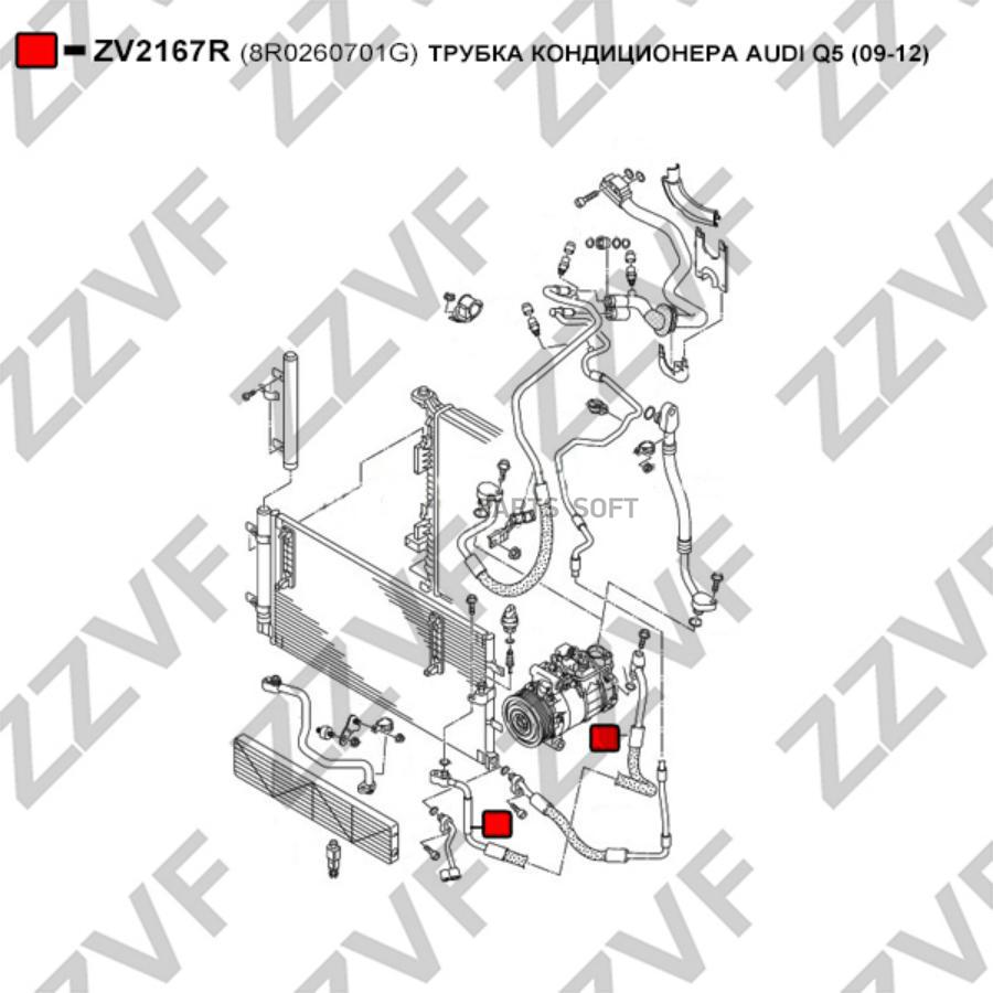 Трубка Кондиционера Audi Q5 (09-12) ZZVF арт. ZV2167R