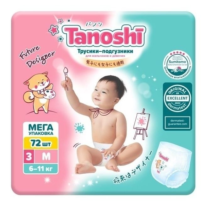 Трусики Tanoshi M 6-11 кг 72 шт