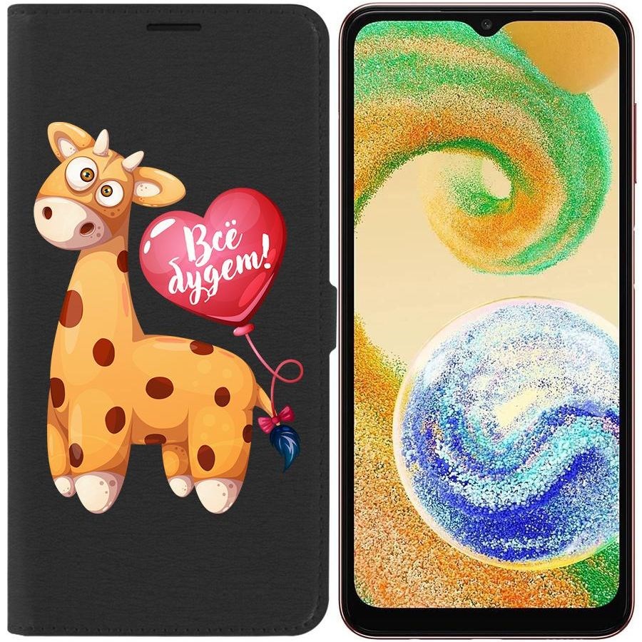 

Чехол-книжка Eco для Samsung Galaxy A04s (A047) Предсказание (черный)