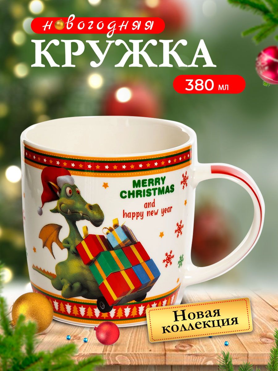 

Кружка Olaff Новый год 2024 223-08001-04, 223-08001круж-1