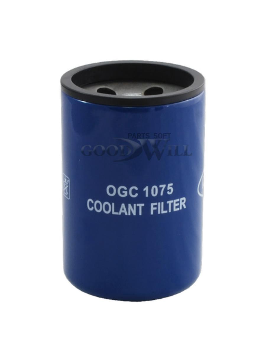 

Фильтр охлаждающей жидкости HCV Goodwill OGC1075