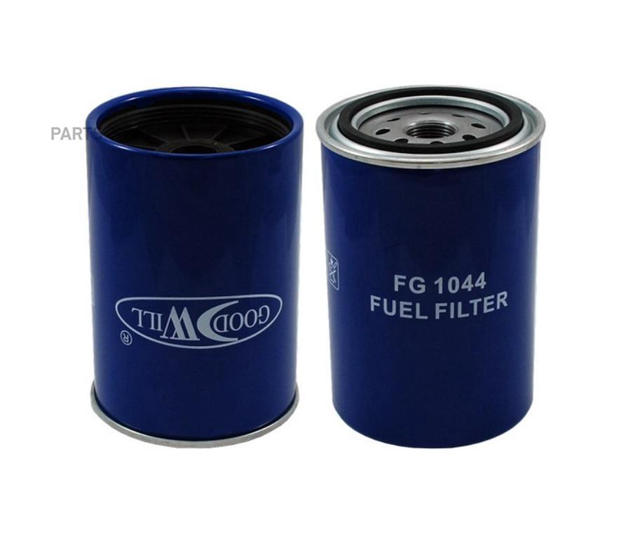 

Фильтр топливный HCV Goodwill FG1044