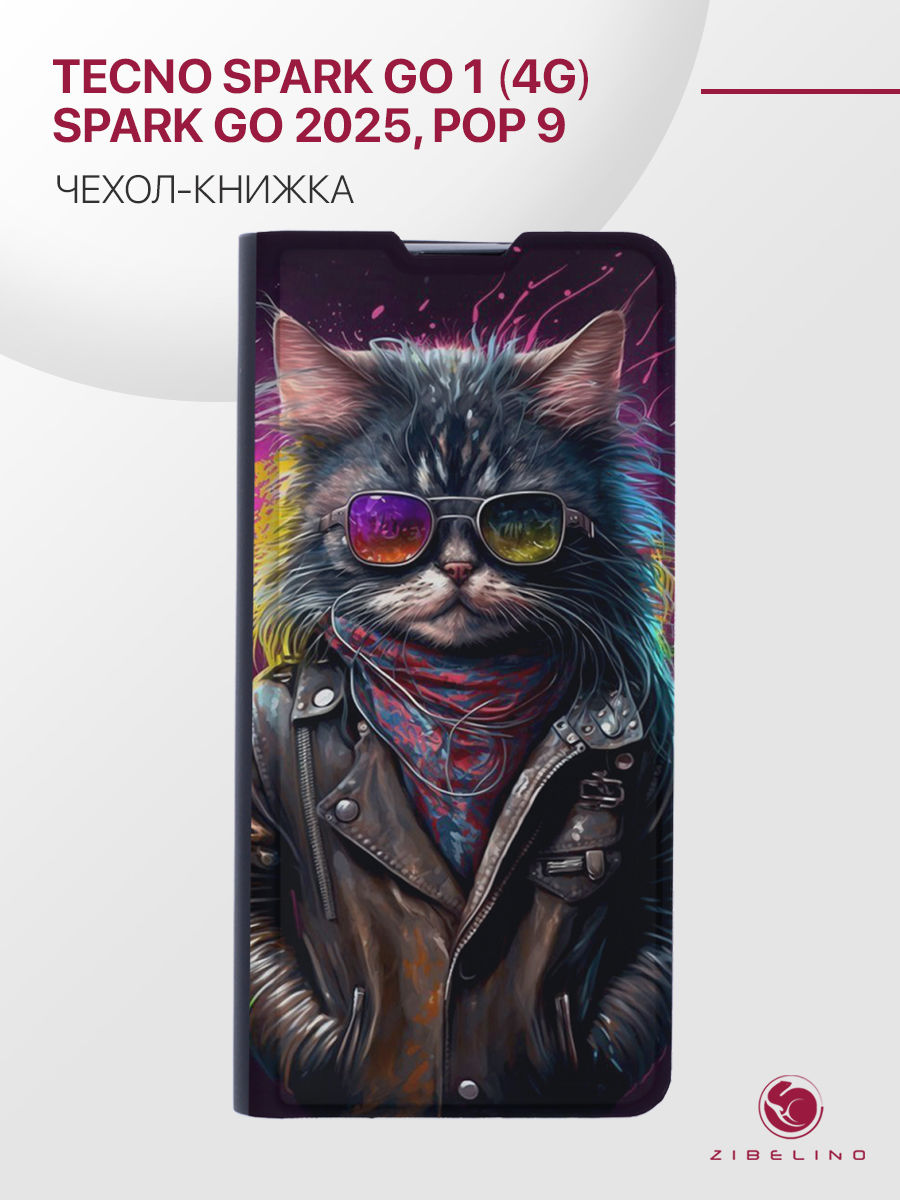 

Чехол для Tecno Spark Go 1 (4G), Spark Go 2025, Pop 9 с рисунком Premium, черный, ZB-TCN-GO