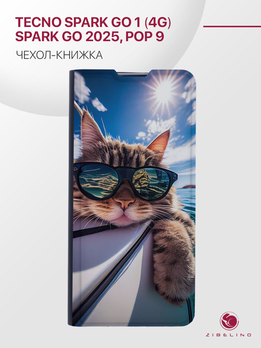 

Чехол для Tecno Spark Go 1 (4G), Spark Go 2025, Pop 9 с рисунком Premium, черный, ZB-TCN-GO