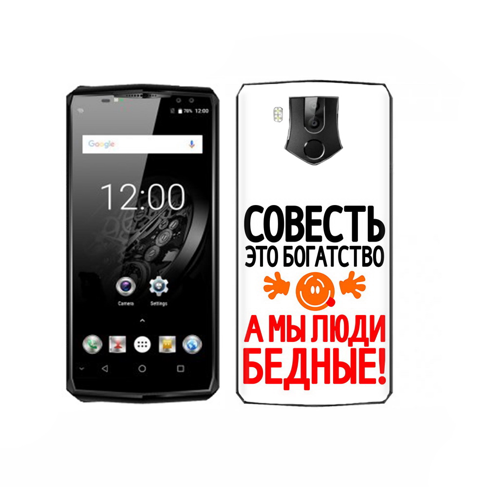 

Чехол MyPads Tocco для Oukitel K10 совесть, Прозрачный, Tocco
