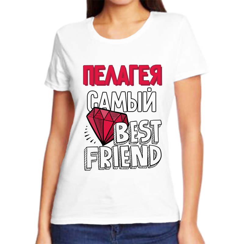 

Футболка женская белая 66 р-р пелагея самый best friends, Белый, fzh_Pelageya_samyy_best_friends_