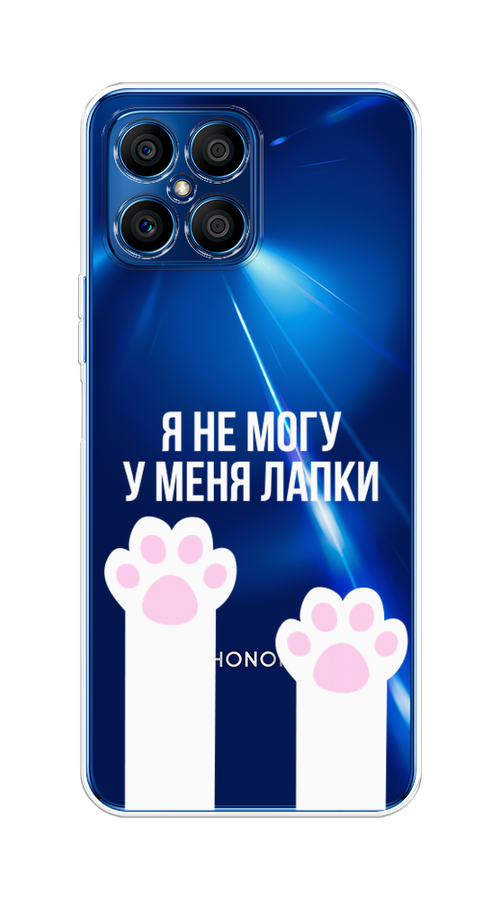 

Чехол на Honor X8 "У меня лапки", Белый;розовый, 6107650-6