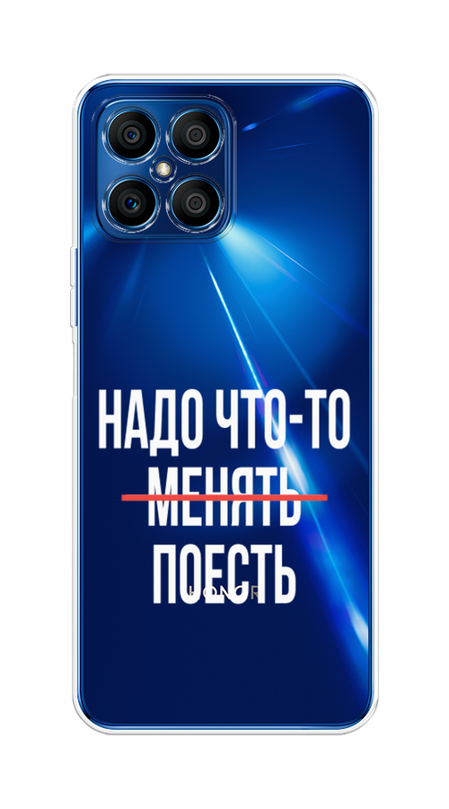 

Чехол на Honor X8 "Надо что-то поесть", Белый;красный, 6107650-6