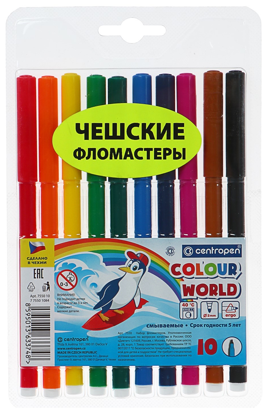 Фломастеры Centropen Color World 10 цветов