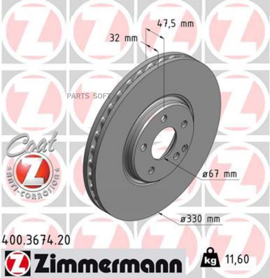 

Диск Торм Mer W211 3.5/5.0 4Matic 03- Пер Вент 330X32