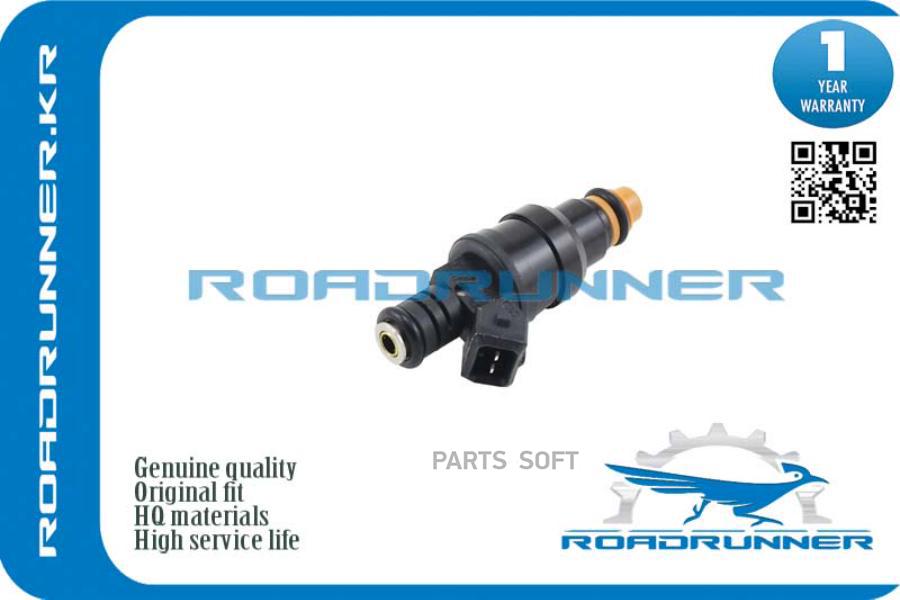 

ROADRUNNER 'RR06A906031 Инжектор топливной системы 1шт