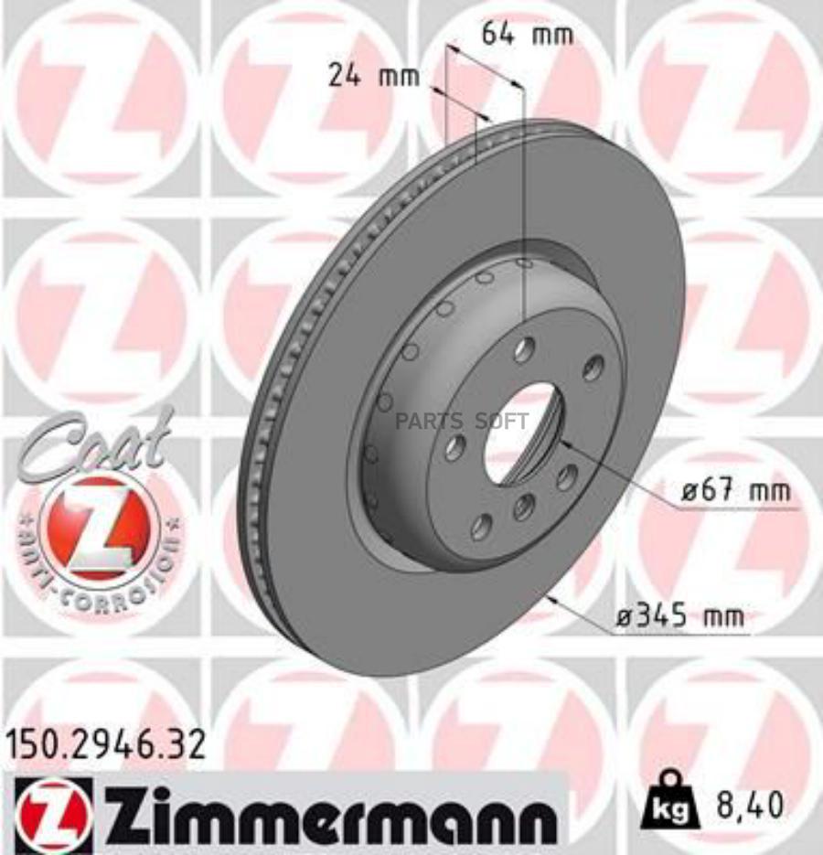 

Диск Торм Bmw G30/G31/G11/G12 15- Зад Вент Formula F 345X24