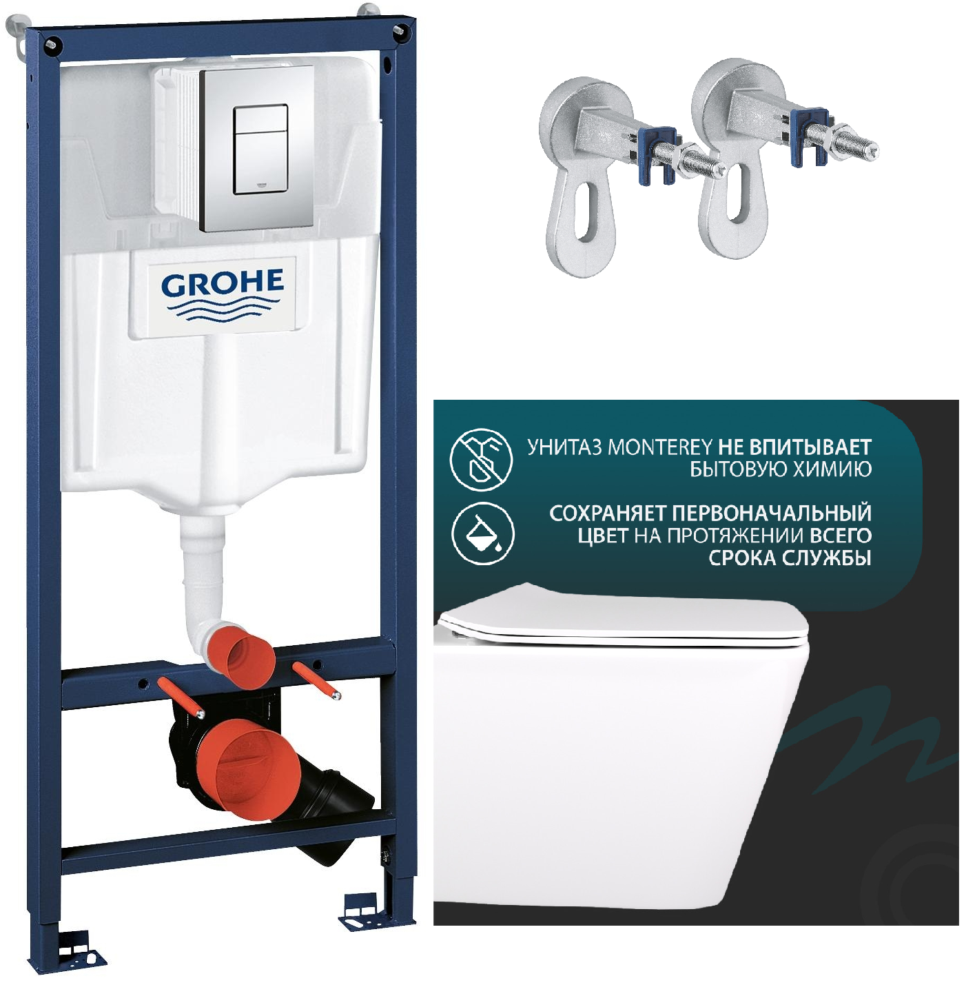 

Комплект: инсталляция Grohe 38772001 хром кв + унитаз MONTEREY ZT-015E 7860N934