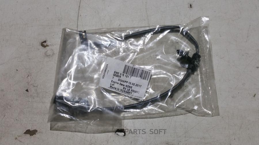

Датчик 8W0615121E Nsii0015195910 Vag 8W0615121E
