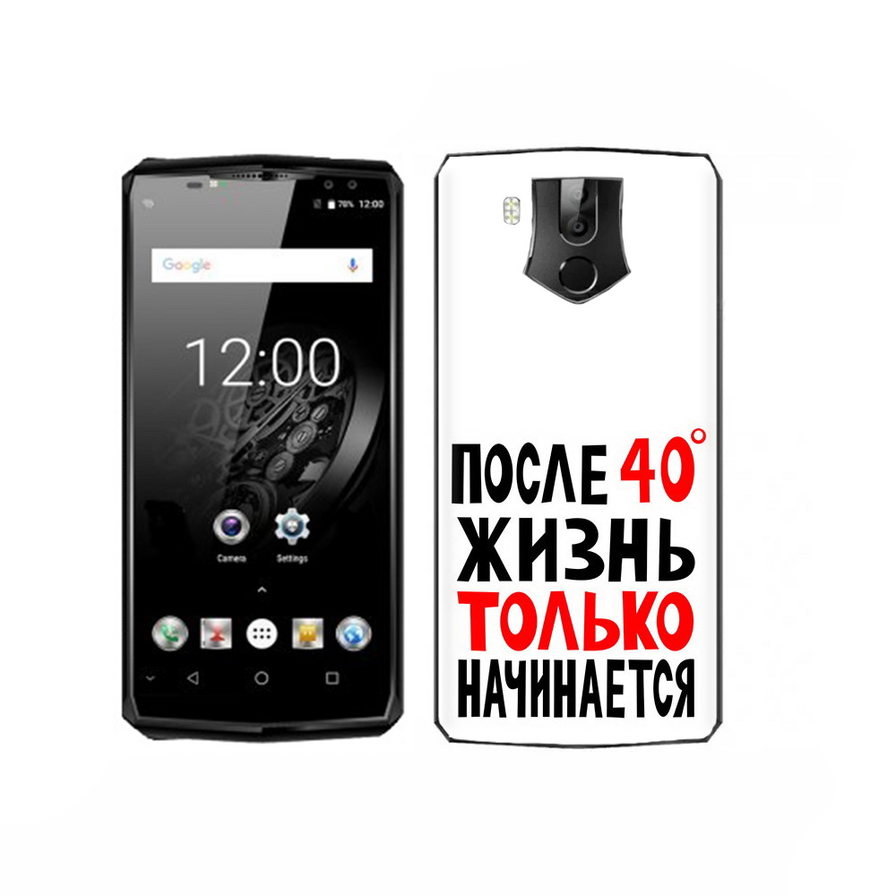

Чехол MyPads Tocco для Oukitel K10 после 40 жизнь начинается, Прозрачный, Tocco