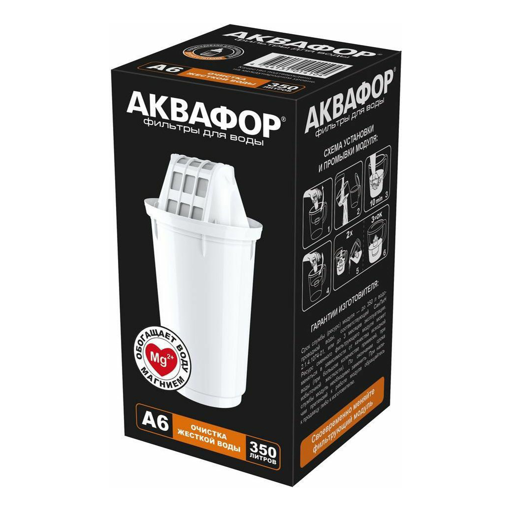 

Картридж для фильтра Аквафор А6