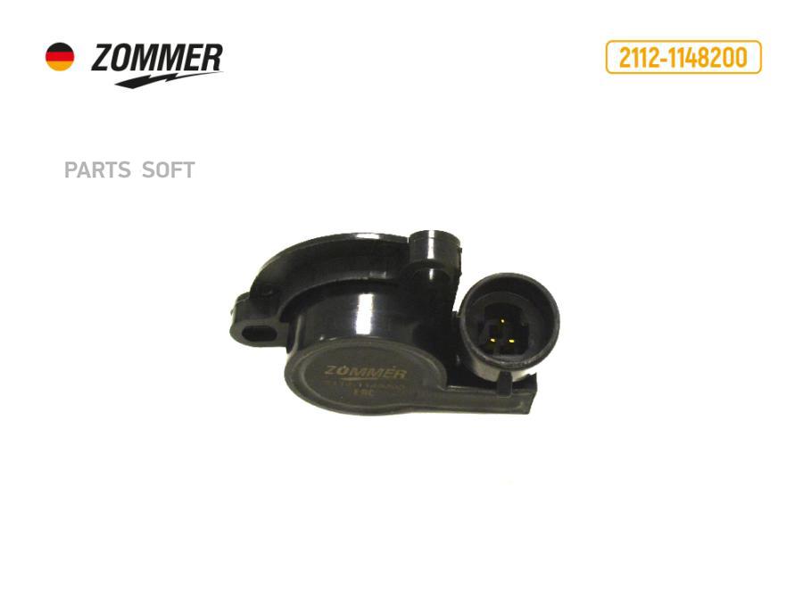 

ZOMMER Датчик положения дроссельной заслонки 1118,2101-07,2110-15,2170,2190 ZOMMER