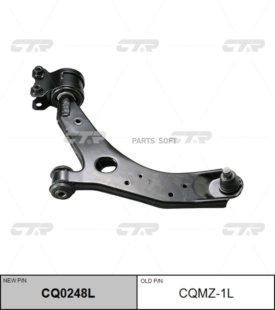 

Рычаг Пер.лев. Mazda 3 CTR CQMZ-1L