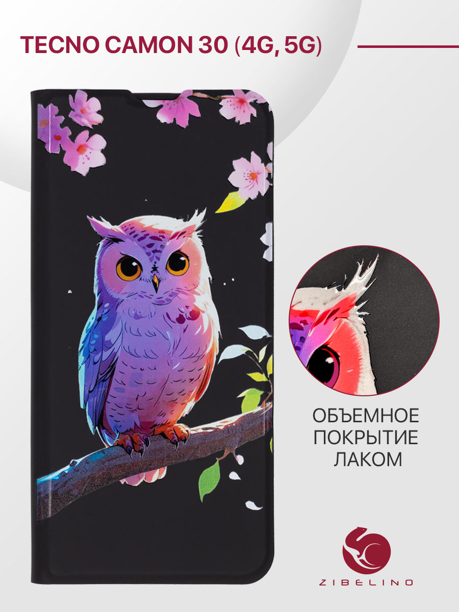 

Чехол для Tecno Camon 30 (4G/5G) с объемным рисунком Premium, с магнитом, черный, ZB-TCN-C30