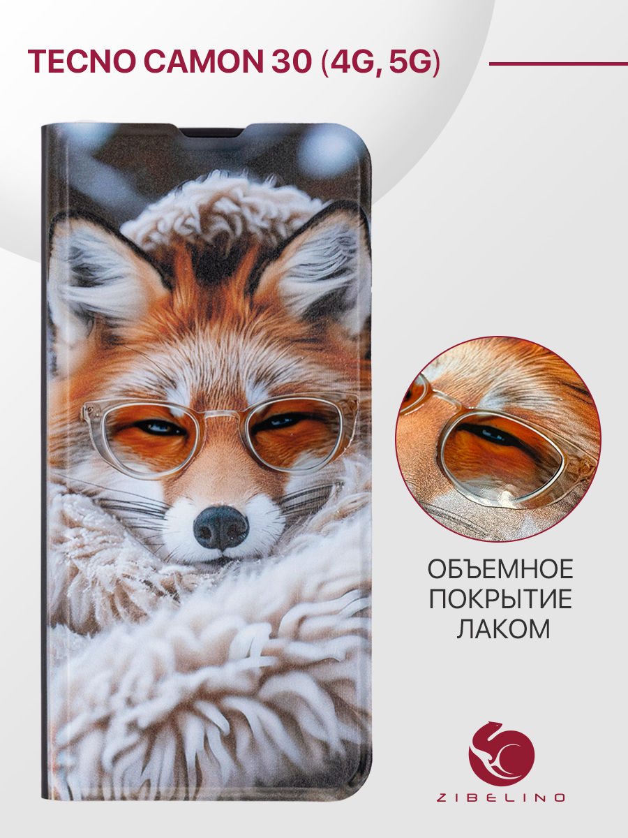 

Чехол для Tecno Camon 30 (4G/5G) с объемным рисунком Premium, с магнитом, черный, ZB-TCN-C30